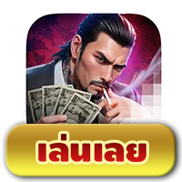 Yakuza Honor