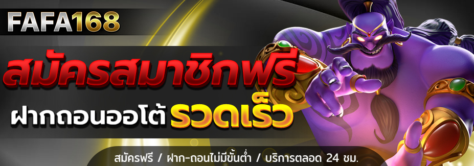 สล็อตเว็บตรง