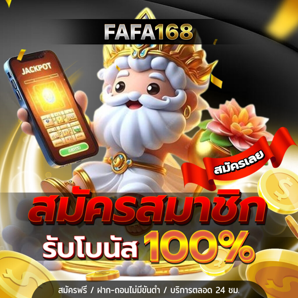 สล็อตเว็บตรง